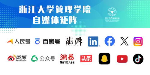 不止發(fā)錢(qián) 浙企花式寵員工背后，藏著怎樣的管理經(jīng)與信息支持秘訣？