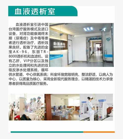 血脂吸附技術(shù)惠及高齡群體，七旬老人降脂效果顯著