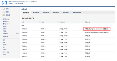 上海騰曦網絡 騰訊企業郵箱上海經銷商，一站式企業網站解決方案專家