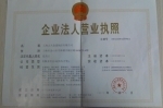 榮譽資質鑄就品質，上海古凡金屬制品以實力贏得信賴