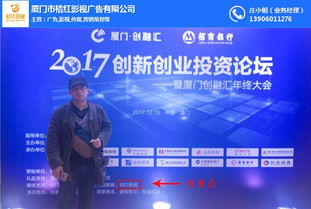龍巖影視制作崛起 桔紅影視以專業(yè)鑄就光影盛宴