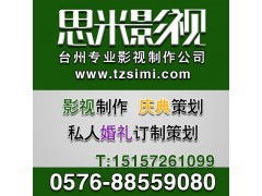 臺州廣告片拍攝制作 思米影視如何用鏡頭賦能品牌價值