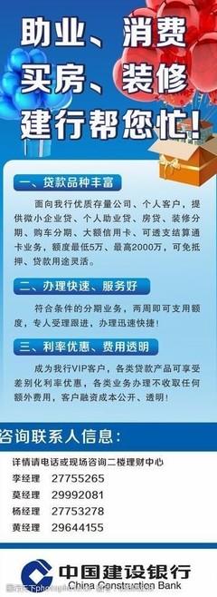 商務易拉寶圖片